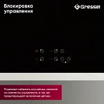 Варочная панель Gressel U60D14S000 VSK2303049 фото