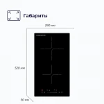 Варочная панель домино Delvento V30D28S120 VSK2289828 фото