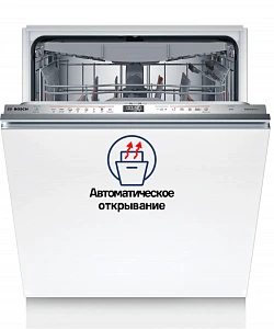 Товар Встраиваемая посудомоечная машина Bosch SMV6ECX08E VSK2303512