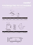 Варочная панель домино Comfee CIH311 VSK2306310 фото