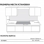 Варочная панель из закаленного стекла Korting HGG 6301 CN VSK2326846 фото