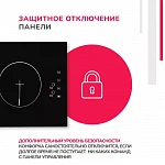 Варочная панель домино Simfer H30D12B100 VSK2282165 фото
