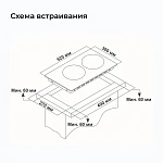 Варочная панель домино Delvento V30D28S120 VSK2289828 фото
