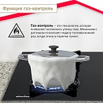Варочная панель из закаленного стекла Simfer H60K40S111 VSK2282164 фото