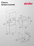 Газовый духовой шкаф Simfer B6GM12025 VSK2320728 фото