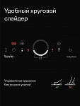 Варочная панель домино Tuvio HID86FBB1 VSK2315868 фото