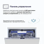 Встраиваемая посудомоечная машина Delvento VMB6602 VSK2292802 фото