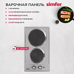 Варочная панель домино Simfer H30E02M016 VSK2285285 фото
