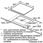 Варочная панель Bosch PXX675DV1E VSK2163654 фото