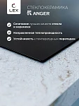 Варочная панель LEX HH 4531 BL VSK2320856 фото