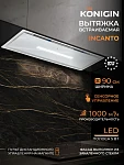Встраиваемая вытяжка Konigin Incanto White 90 VSK2321662 фото