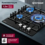 Варочная панель из закаленного стекла Gressel U45H35S001 VSK2307453 фото