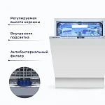 Встраиваемая посудомоечная машина Delvento VMB6602 VSK2292802 фото