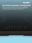Варочная панель Comfee CIH601 VSK2300768 фото
