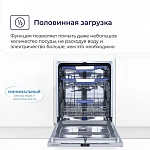 Встраиваемая посудомоечная машина Delvento VMB6602 VSK2292802 фото