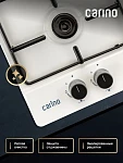 Варочная панель домино Carino CH30V20W420 VSK2323262 фото