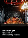 Компактный духовой шкаф LEX EDM 4540 BBL VSK2308851 фото