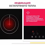 Варочная панель домино Simfer H30D12B100 VSK2282165 фото