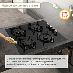 Варочная панель из закаленного стекла Simfer H60K40S111 VSK2282164 фото