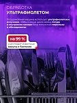 Встраиваемая посудомоечная машина LEX PM 6083A VSK2324766 фото