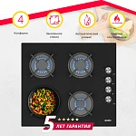 Варочная панель из закаленного стекла Simfer H60K40S111 VSK2282164 фото
