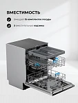 Встраиваемая посудомоечная машина LEX PM 6083A VSK2324766 фото