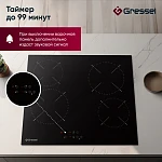 Варочная панель Gressel U60D14S000 VSK2303049 фото