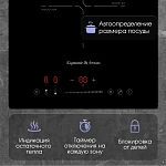 Варочная панель домино Zigmund & Shtain CI 60.3 B VSK2315566 фото