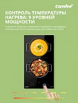 Варочная панель домино Comfee CIH311 VSK2306310 фото