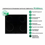 Варочная панель MBS PE-604 ECO VSK2293044 фото