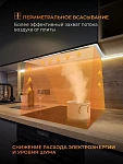 Встраиваемая вытяжка Konigin Incanto White 90 VSK2321662 фото