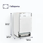 Встраиваемая посудомоечная машина Delvento VMB6602 VSK2292802 фото
