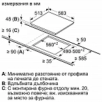 Варочная панель Bosch PKE645BB2E VSK2266342 фото