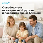 Встраиваемая посудомоечная машина Vitek VT-BD411 VSK2325522 фото