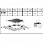 Варочная панель Korting HI 64013 BW VSK2258414 фото
