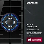 Варочная панель из закаленного стекла Gressel U45H35S001 VSK2307453 фото