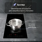 Варочная панель домино Zigmund & Shtain CI 60.3 B VSK2315566 фото