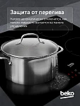 Варочная панель Beko HII 64400 TO VSK2315101 фото