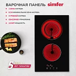 Варочная панель домино Simfer H30D12B100 VSK2282165 фото