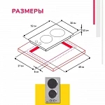 Варочная панель домино Simfer H30E02M016 VSK2285285 фото