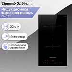 Варочная панель домино Zigmund & Shtain CI 60.3 B VSK2315566 фото