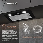 Встраиваемая вытяжка Weissgauff Box 600 PB BL VSK2308234 фото