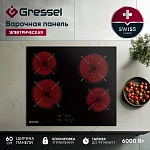 Варочная панель Gressel U60D14S000 VSK2303049 фото