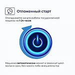 Встраиваемая посудомоечная машина Delvento VMB6602 VSK2292802 фото