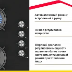 Варочная панель из закаленного стекла Simfer H60K40S111 VSK2282164 фото