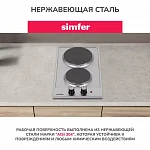 Варочная панель домино Simfer H30E02M016 VSK2285285 фото